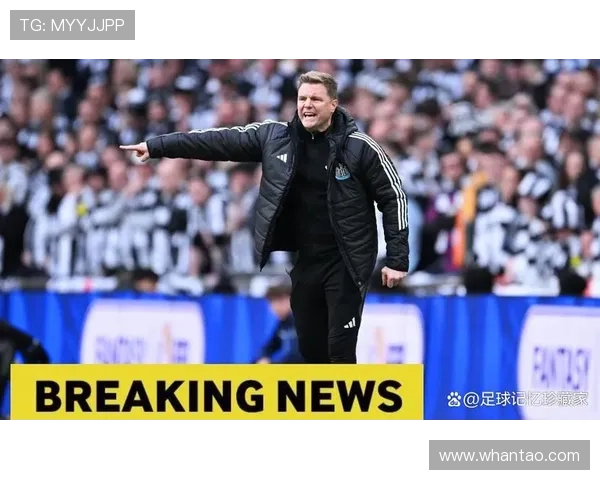 埃迪-豪需向纽卡各部门解释本赛季颓势